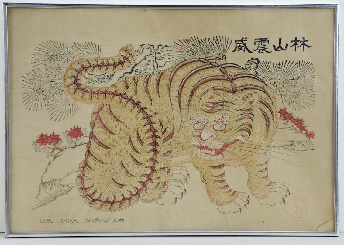 Four Asian Woodblock Prints (1 of 3)