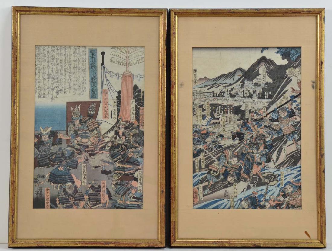 Two Japanese Samurai Woodblock Prints (1 of 3)