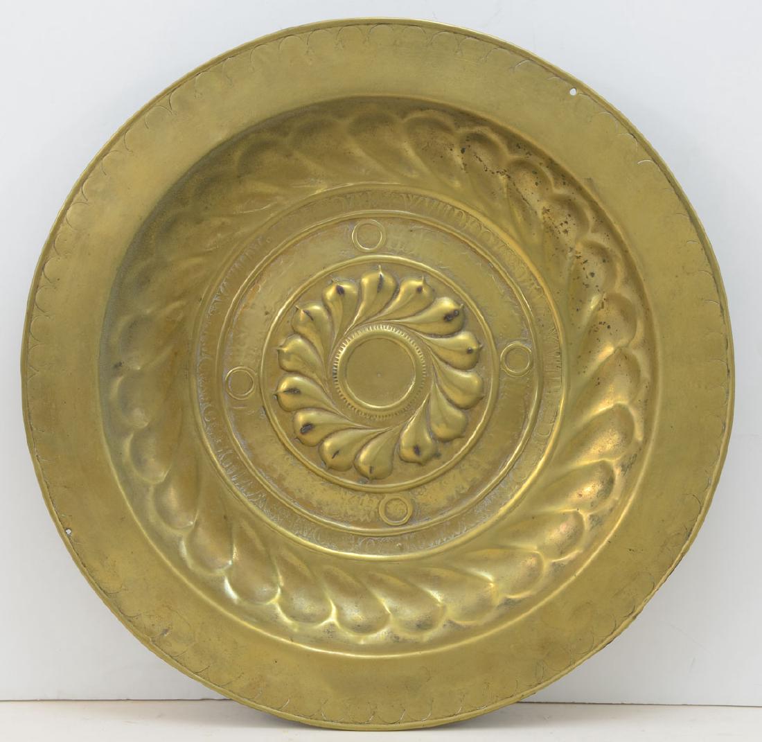 Early Brass Alms Dish (1 of 2)