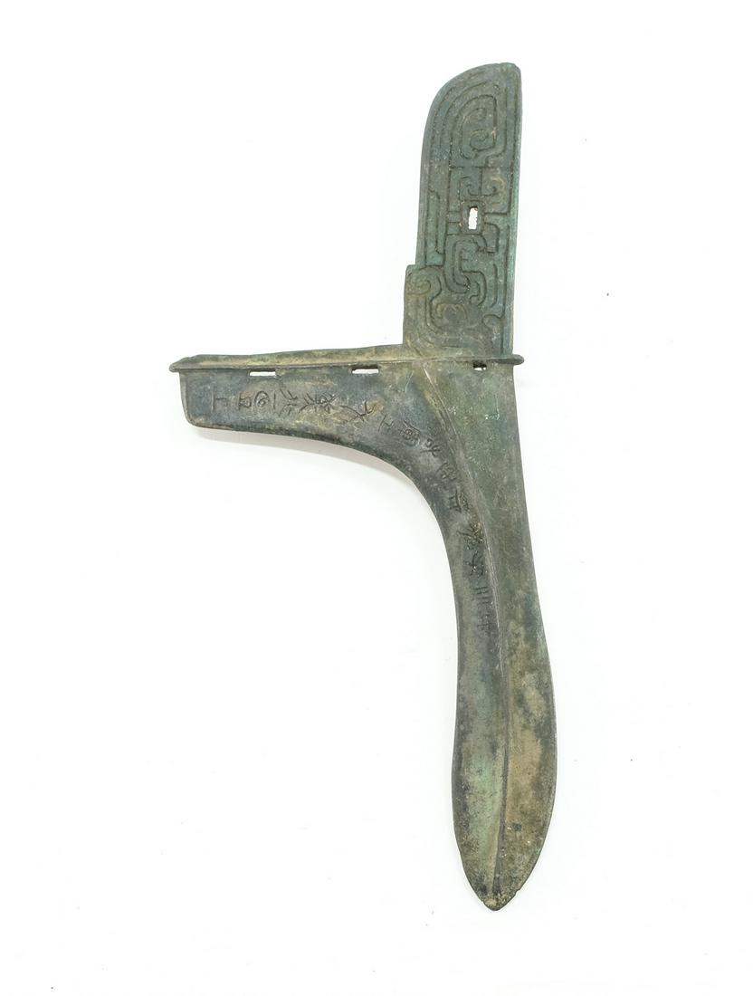 Chinese Archaic Bronze Ge Dagger-Axe (1 of 5)