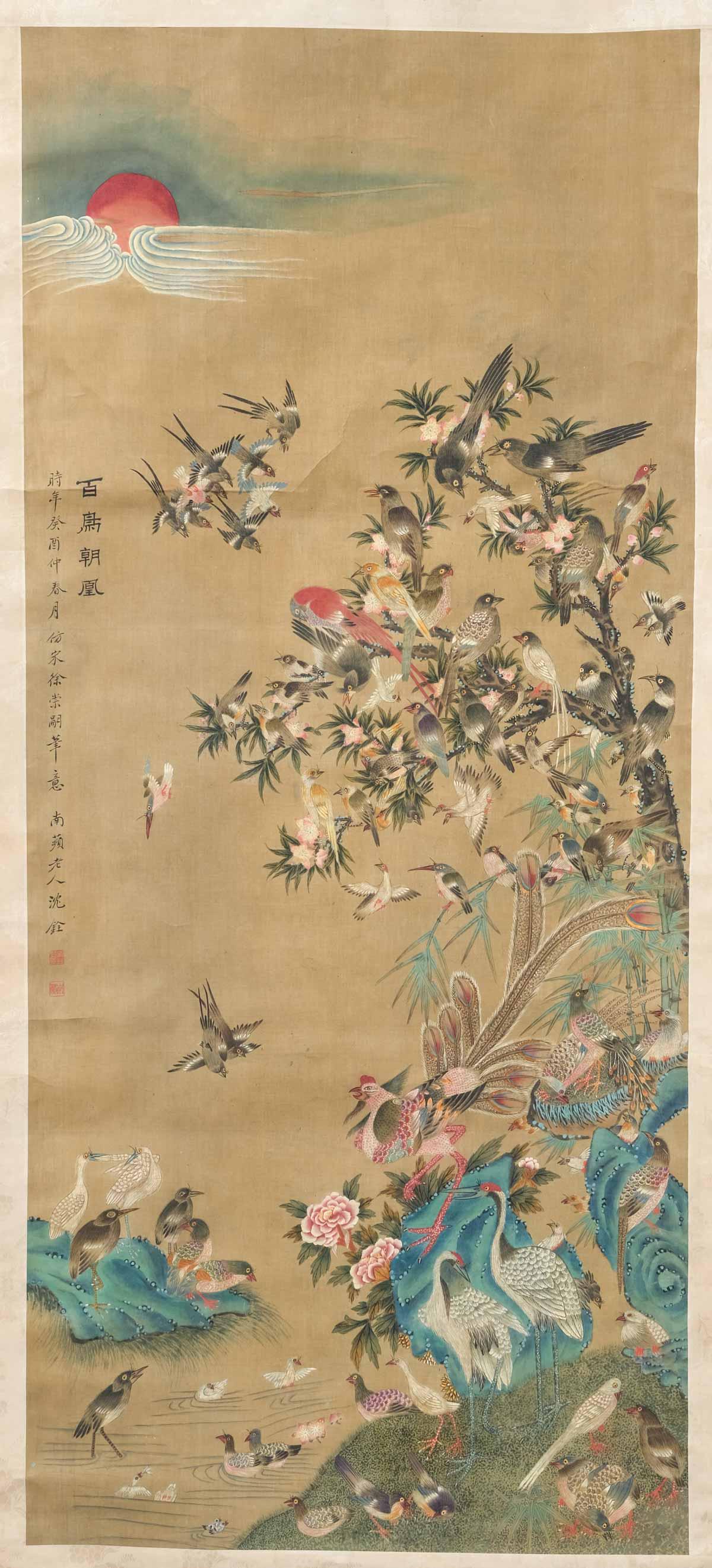 Chinese Scroll Painting Signed Shen Quan (1 of 12)