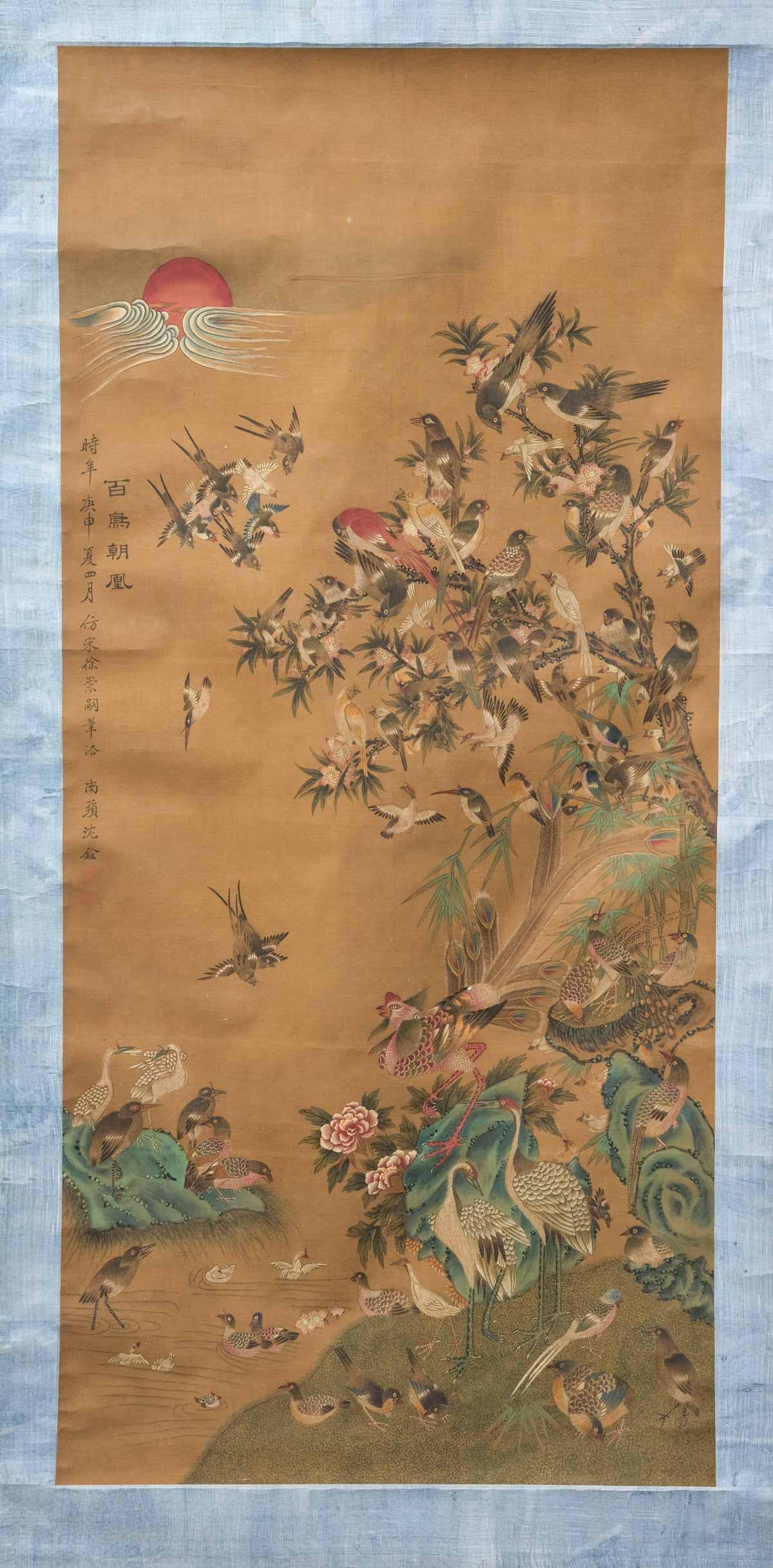 Chinese Scroll Painting Signed Shen Quan (1 of 9)