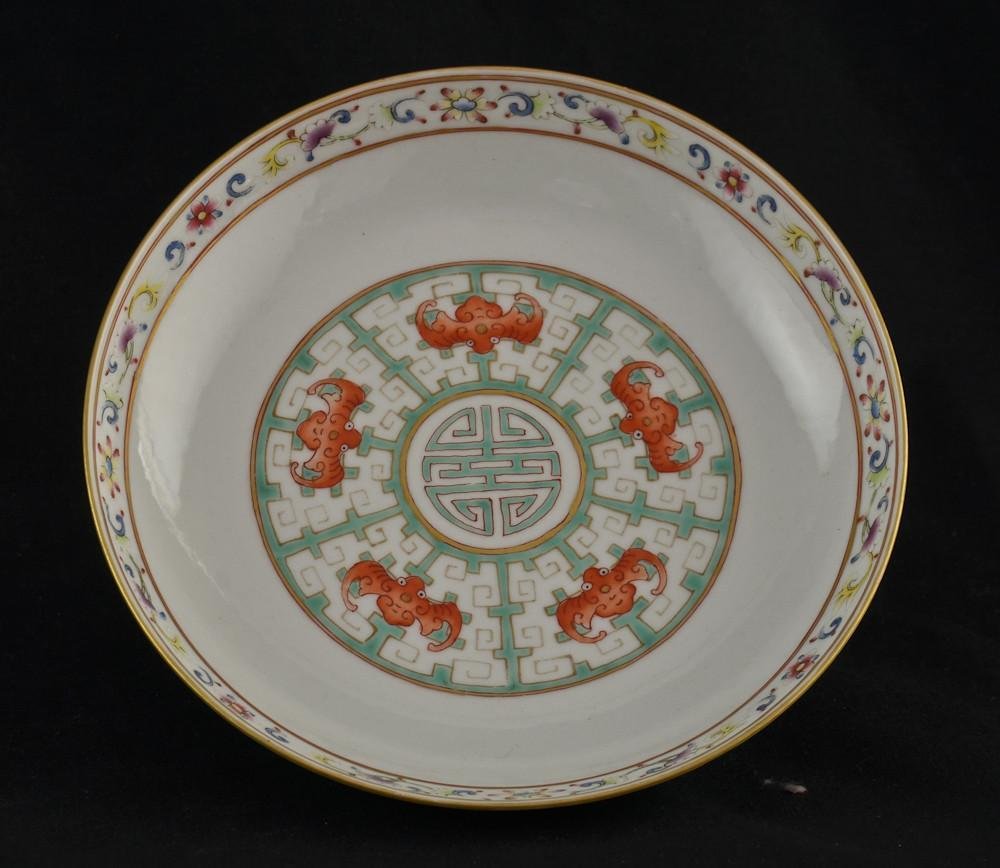 Chinese Famille rose Porcelain bowl with bats: Flowers over a yellow ground, hand painted overglaze character mark on bottom. 1.75" tall, 8" diameter. excellent condition, age unknown.