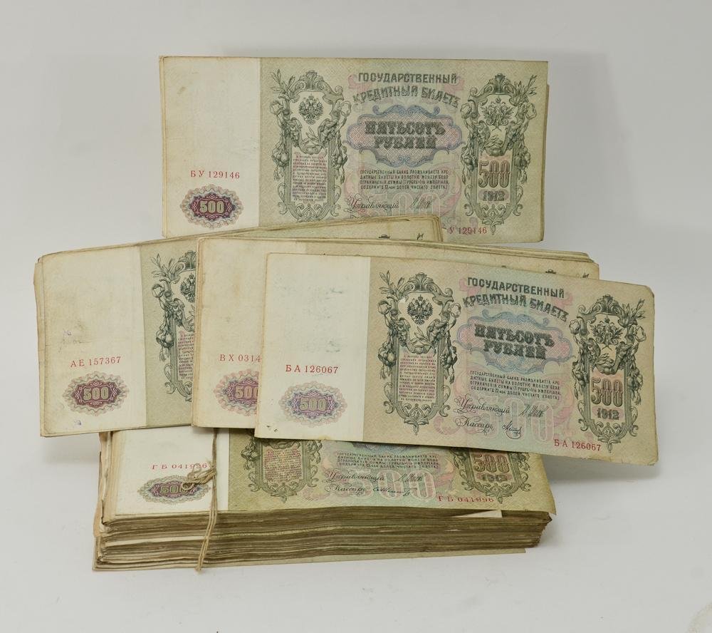 Russian 500 Roubles notes 1912 over 350 pcs: This is an estate fresh lot of circulated Imperial Russian Empire 500 Rubles Bank notes all from 1912. This currency Honoring Peter the great, from the Nicholas II era. Condition varies, but all