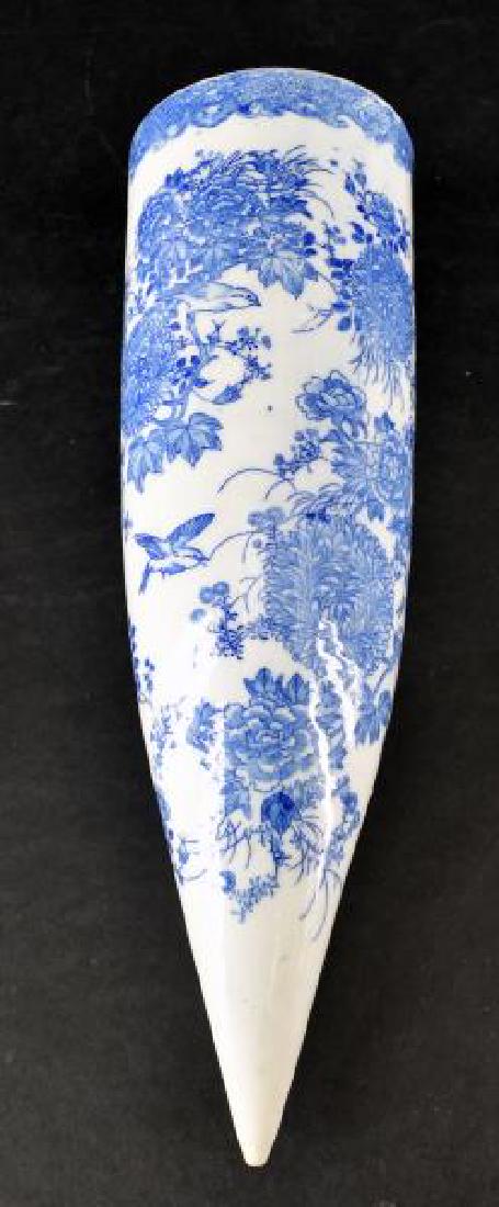 Chinese Wall Hanging Flower Vase (1 of 4)