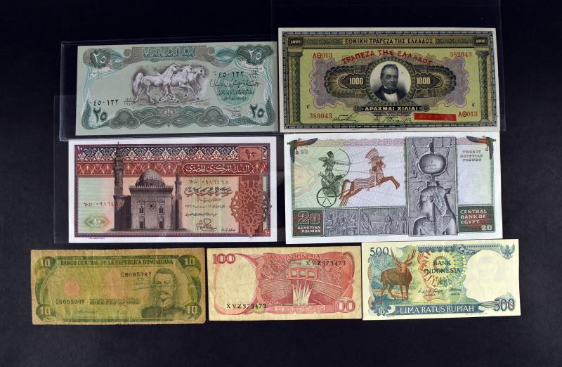 Group Of Middle Eastern Currency (1 of 2)