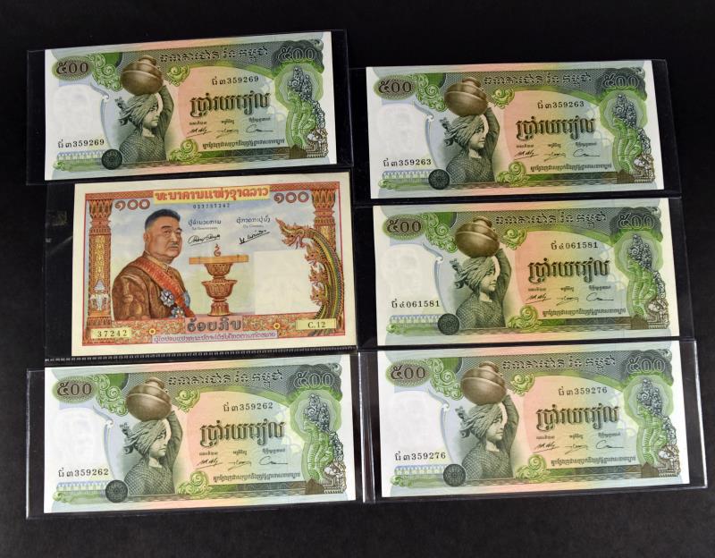 1957 100 Kip Loas People's Democtatic Republic (1 of 6)