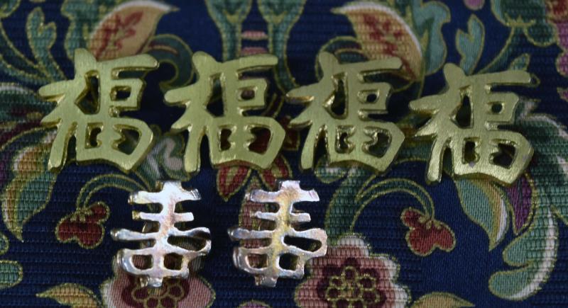 Brass Asian Buttons (1 of 5)