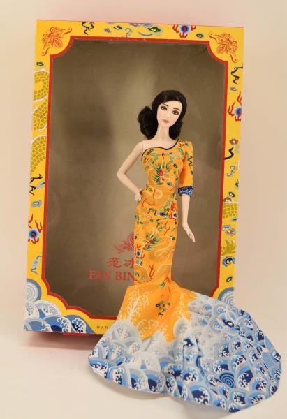 Barbie Fan Bingbing Collector Doll: Featuring The Barbie Fan Bingbing Collector Doll In The Original Box.