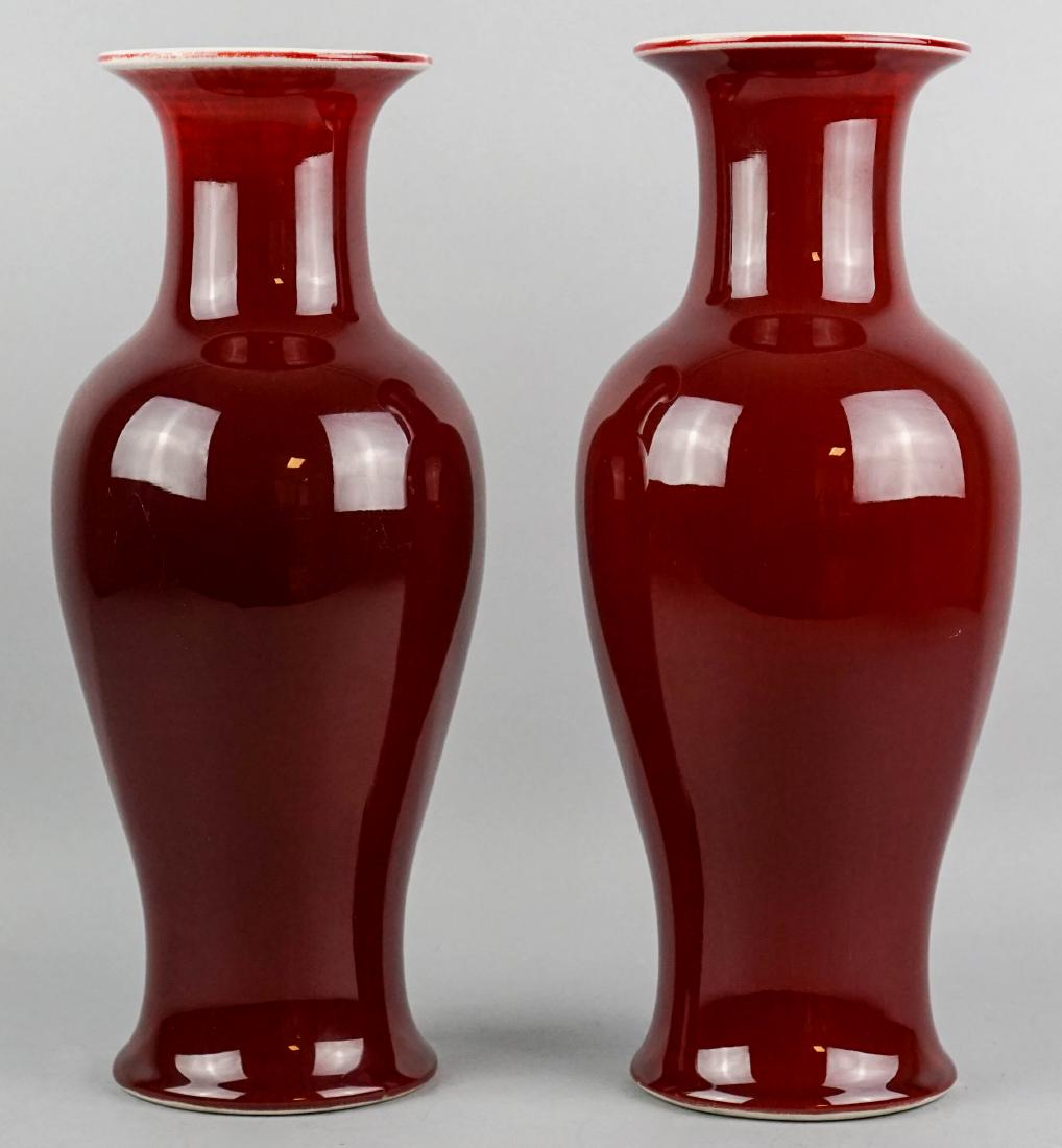 PAIR OF CHINESE SANG-DE-BOEUF-GLAZED VASES, 6-CHARACTER (1 of 2)