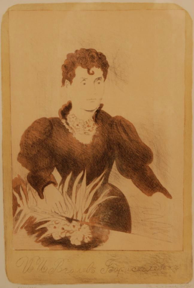 RAPHAEL SOYER "PORTRAIT OF A LADY" LITHOGRAPH: Raphael Soyer (AMERICAN, 1899-1987). Lithograph depicting a woman. Pencil signed lower right and pencil numbered 18/25. Area of lithograph measures 17 3/4" x 12" width + 7 3/8" matte & frame (45cm x 3