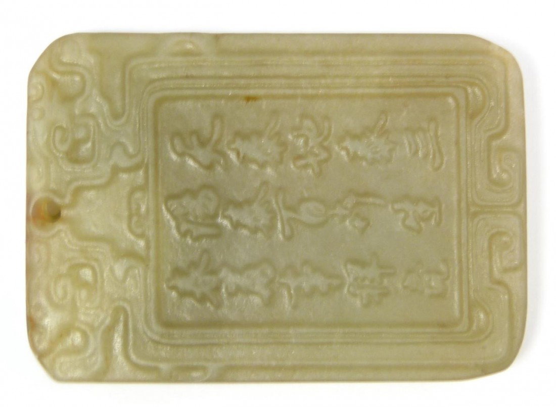 ANTIQUE CHINESE SOAPSTONE PLAQUE PENDANT: Antique Chinese relief carved white soapstone rectangular plaque toggle pendant. Has a beautiful raised calligraphy design to front and back with archaic scrolled borders. 18th/19th century. Measures 