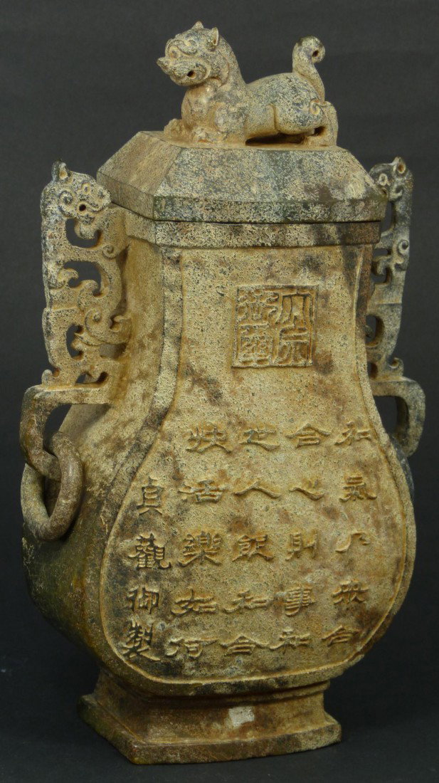 TANG DYNASTY CHINESE JADE CARVED COVERED URN: Ancient Tang Dynasty Chinese hand carved Jade Stone high relief carved covered urn. Depicts scholars with flowers to one side and calligraphy with seal to verso. Has archaic chih lung dragon reticulat