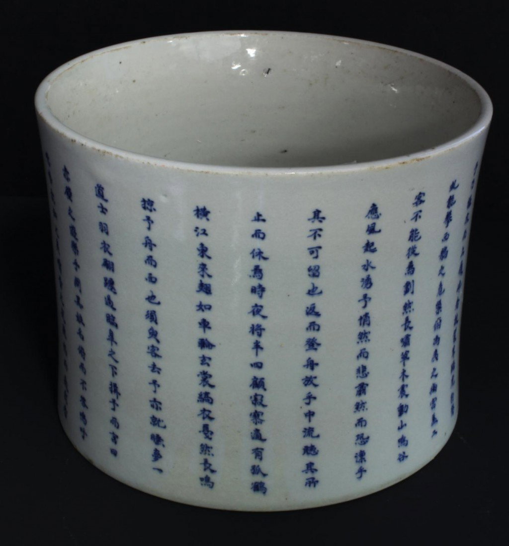 LARGE CHINESE CALLIGRAPHY BRUSH POT KANGXI MARK: Large antique porcelain Chinese calligraphy brush holder. Has Su Dong Po's Hou Ci Pi Fu poem in blue calligraphy throughout exterior with red seal. Holds 6 character calligraphy KANGXI (1661 - 1722) m