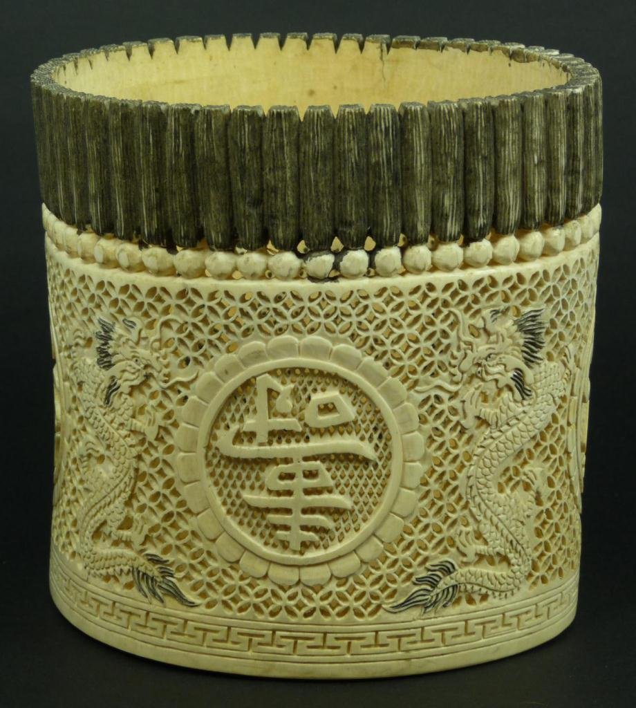 CHINESE CARVED IVORY RETICULATED BRUSH POT: A Chinese finely reticulated ivory reticulated brush pot depicting dragons and calligraphy. Mid Qing dynasty period. Measures 5 3/8" height x 5 1/2" width x 5" depth (13.6cm x 13.9cm x 12.7cm). Total 