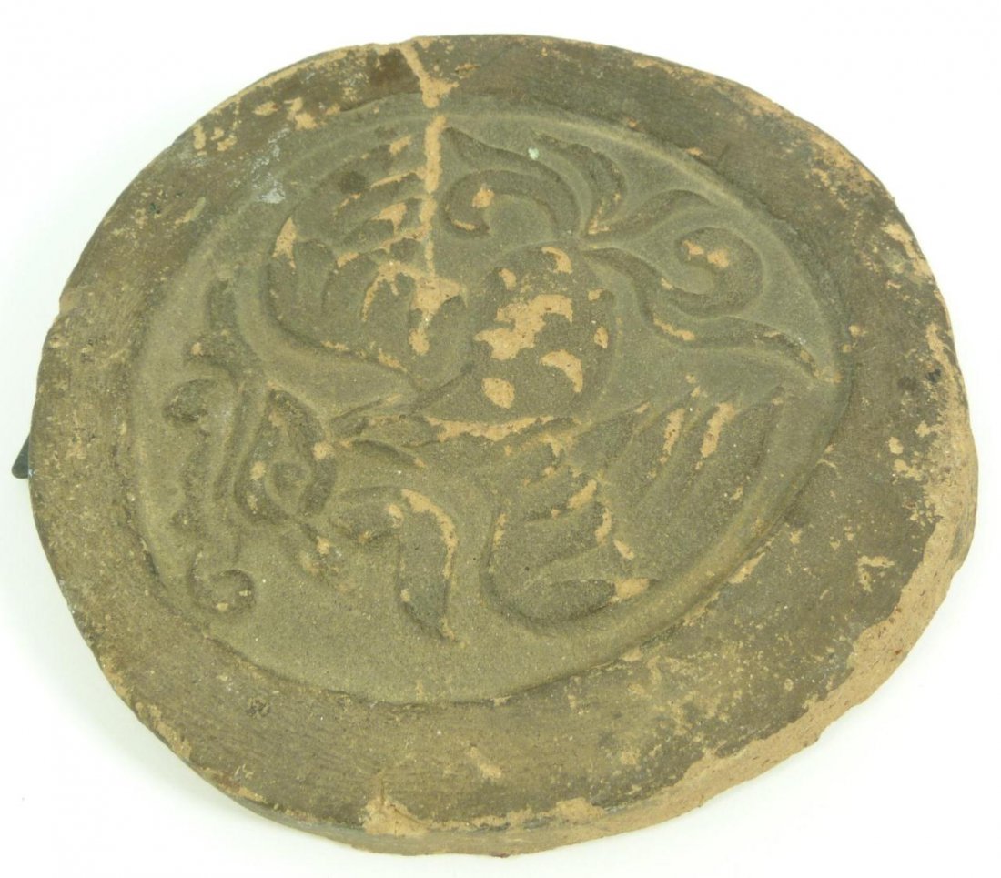 HAN DYNASTY IMPERIAL PALACE ROOF TILE: Han dynasty imperial palace roof tile depicting relief phoenix. Measures 6 3/4" diameter (17.1cm). Total weight of 881 grams.