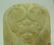 TWO CHINESE CARVED JADE PLAQUE PENDANTS - 6