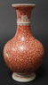 CHINESE PORCELAIN IRON RED MAIDENS BOTTLE VASE