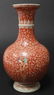 CHINESE PORCELAIN IRON RED MAIDENS BOTTLE VASE - 2