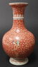 CHINESE PORCELAIN IRON RED MAIDENS BOTTLE VASE - 3