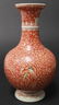 CHINESE PORCELAIN IRON RED MAIDENS BOTTLE VASE - 5
