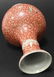 CHINESE PORCELAIN IRON RED MAIDENS BOTTLE VASE - 6