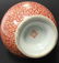 CHINESE PORCELAIN IRON RED MAIDENS BOTTLE VASE - 7