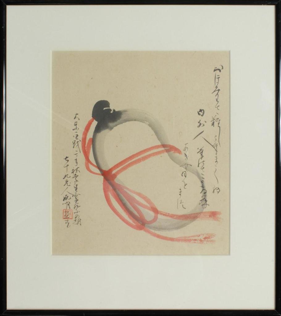 CHINESE WATER COLOR ON PAPER OF GOURD: Chinese water colors on paper of suitor scene. Mounted in black frame with screen. Each has calligraphy and red seals. Measures 10.25in Height x 16in Width. Mat and frame measure 2 3/4in.