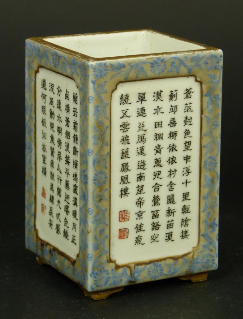 18th C CHINESE HAND PAINTED CALLIGRAPHY BRUSH POT: Antique Chinese hand painted square form scholar's desk brush pot having calligraphy poems throughout exterior. Bottom holds blue six character zhuanshu Qianlong (1736-1795) reign mark, and is of the 
