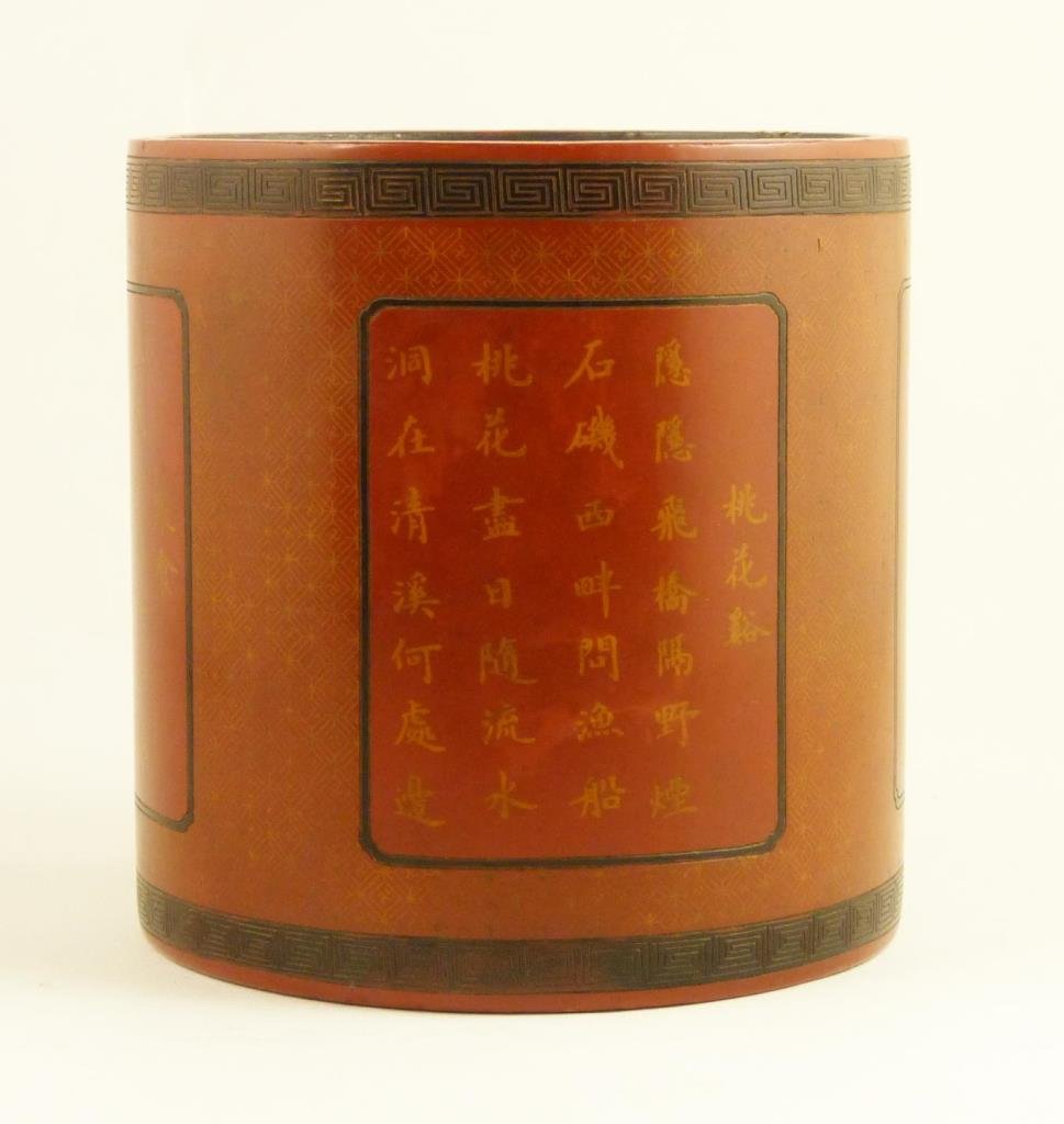 18th C CHINESE RED LACQUER CALLIGRAPHY BRUSH POT: Antique Chinese Qing Dynasty period red lacquer scholar's desk brush pot having gold calligraphy poems encased by black frames. Diamond matrix design with swastikas decorate the remaining exterior are