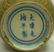 19th CENTURY CHINESE GREEN AND GOLD VASE - 4