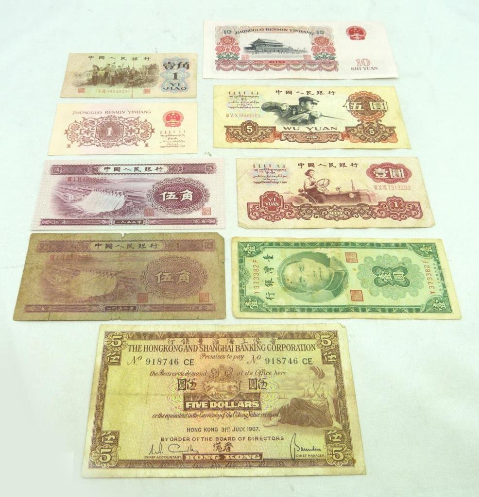 9 CHINESE 1950'S/1960'S ERA BANK NOTES: 9 CHINESE 1950'S/1960'S ERA BANK NOTES To include: (2) 1 Yi Jiao (Zhongguo Renmin Yinhang), (1) 1 Yuan 1954 Bank of Taiwan, (1) 1 Yi Yuan (Zhongguo Renmin Yinhang) , (1) 5 Wu Yuan 1960 (Zhongguo Renmi