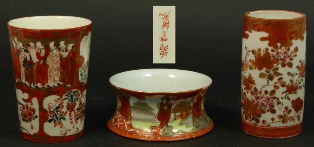 LOT OF 3 SATSUMA JAPANESE PORCELAIN ITEMS: A lot of three Japanese porcelain items including a cup, bowl and small cylindrical vase. Each marked with calligraphy to bottom. Tallest piece measures approx. 4" height (10.2cm). Total weight approx