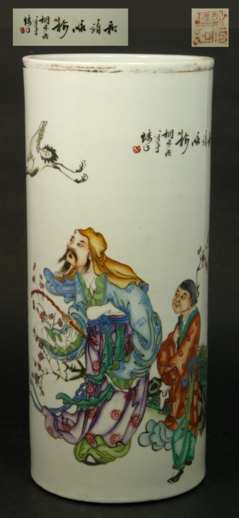 CHINESE FAMILLE ROSE PORCELAIN YI TONG VASE: Chinese hand painted Famille Rose enameled yi tong cylindrical vase. Depicts man and attendant watching a flying crane. Republic period to late Qing. Measures approx. 10 7/8" height x 4 3/4" diameter 