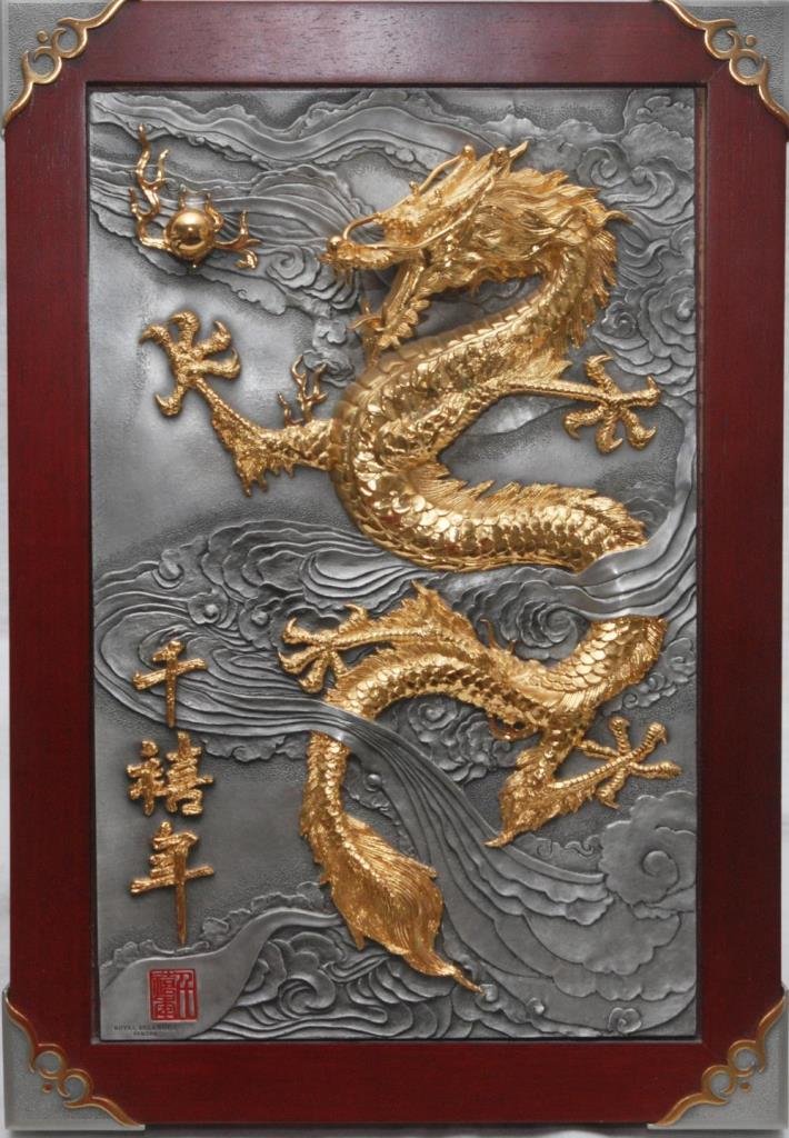 ロイヤルセランゴール Oriental Dragon Plaque Royal Selangor Oriental Collection Pewter & Gold Dragon