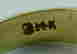 item-39797181=3