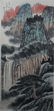 CHINESE WATER COLOR ON SILK LANDSCAPE SCENE SCROLL
