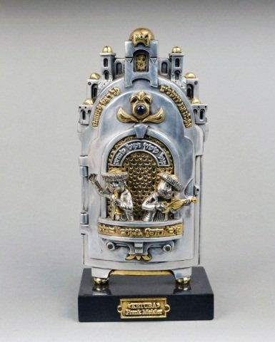Frank Meisler (Israeli) Silvered Ketuba Frame: Signed, silver, brass and brushed metal on a marble base. Height 10 1/2 inches.