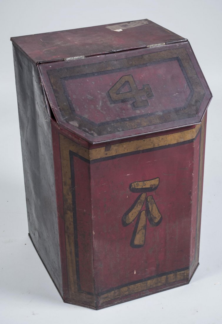 Tole Coal Bin: Deep red painted rectangular bin with cut front corners. Height 27 3/4 inches, width 18 inches, depth 19 inches.