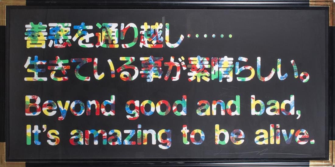 Jonathan Borofsky (American, b. 1942): Beyond Good and Bad its Amazing to Be Alive. Color screenprint and lithograph, 1991, signed and numbered 36/60 in pencil, co-published by the artist and Gemini G.E.L., Los Angeles and with their blind