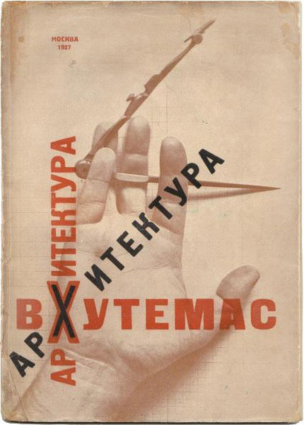 LISSITZKY, El (ill.): Arkhitectura VKHUTEMASa : LISSITZKY, El (Lazar Lissitzky, 1890-1941), illustrator. DOKUCHAEV, N. and NOVITSKII, P. Architecture of VKHUTEMAS, 1920-27 [Arkhitectura. Raboty arkhitecturnogo fakulteta VKHUTEMASa 1920-1927.] . VKH
