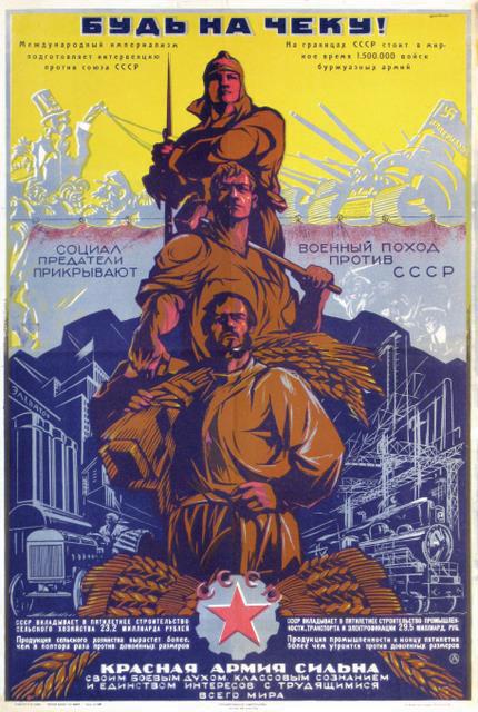 Soviet Poster, 1929. Anonymous Artist. Be on Gu: Anonymous Artist. Be on Guard. 1929, Lithographed in color, 41 x 27". Search expansion words: Russian poster