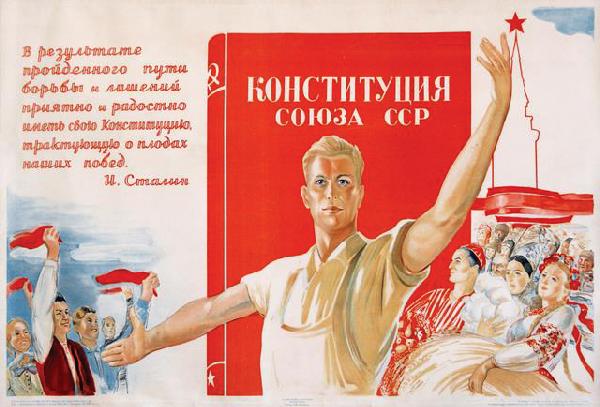 Soviet Poster. SHUBINA, Galina. Constitution Day: SHUBINA, Galina (1902-1980). Constitution Day, 1940. Iskusstvo, Moscow-Leningrad, 1940, 23 x 34". A 1940 poster by Galina Shubina, executed in bright and happy manner typical for the artist. Search ex