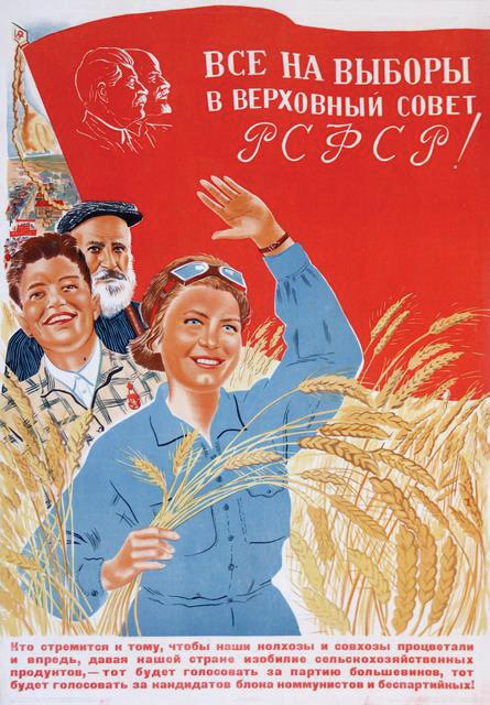 Soviet Poster. SHUBINA, Galina. Everybody Must Vo: SHUBINA, Galina (1902-1980). Everybody Must Vote. IZOGIZ, Moscow, 1939, 33.5 x 23". "Everybody Must Vote in Elections for The Supreme Soviet of Russian Federation! Those who want our collect