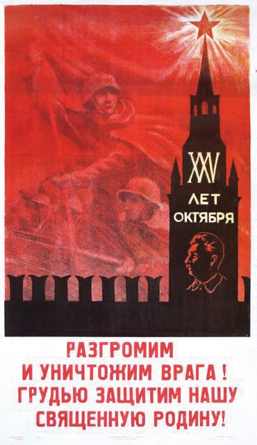 Soviet Poster, WWII. Anonymous Artist. We Will : Anonymous Artist. We Will Destroy The Enemy And Defend The Motherland. Iskusstvo, Moscow, 1942, 41 x 23.5". Issued to mark the 25th Anniversary of the October Revolution. Search expansion words: Russi