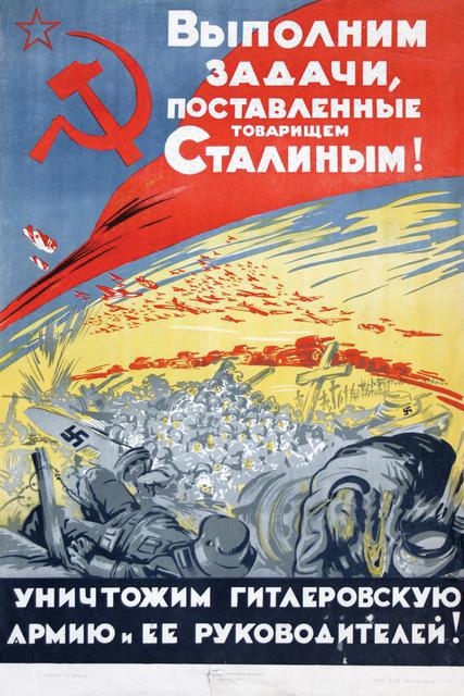 Soviet Poster, WWII. Anonymous Artist. Meet The: Anonymous Artist. We'll Meet The Goals Set By Comrade Stalin. Iskusstvo, Leningrad, 1943, 34.5 x 23". The full caption reads "We Will Meet The Goals Set By Comrade Stalin! Hitler's A