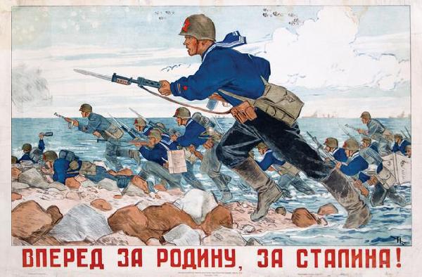 Soviet Poster, WWII. KOCHERGIN, Nikolai. Forward: KOCHERGIN, Nikolai (1897-1974). Forward, For The Motherland And Stalin. Voyenno Morskoye Izdatelstvo NVMF, Leningrad, 1941. 23 x 35.5". This Kochergin poster was produced for the publisher associ