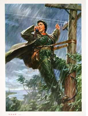 1974 Chinese Poster - Phone Service Restored: Anonymous artist, 20.7x14.7". At the last minute, our poster consignor brought us a group of Chinese posters in the surprisingly nice condition. Clearly, this auction is not an ideal venue for such ma