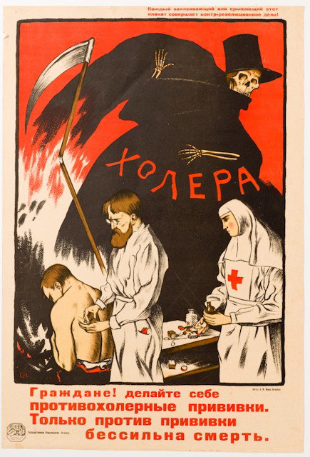 Anonymous Artist (S.I.). Cholera, [1921]: Citizen! Get the Cholera Immunization Shots. Only Immunization Will Deem the Death Powerless, GIZ, Petrograd, [1921]. Artist is identified only by initials S.I. The 1921 cholera epidemic in Russia had