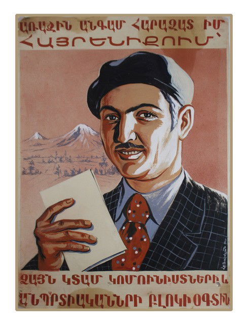 RUKHKYAN, R. Artwork for a Poster, 1946: [My First Vote in the Motherland Will Be For the Candidates on the Communist List]. Signed and dated artwork by Rachiya Rukhkyan (1915-?, Meritorious Artist of Armenia) for a 1946 poster. Gouache and